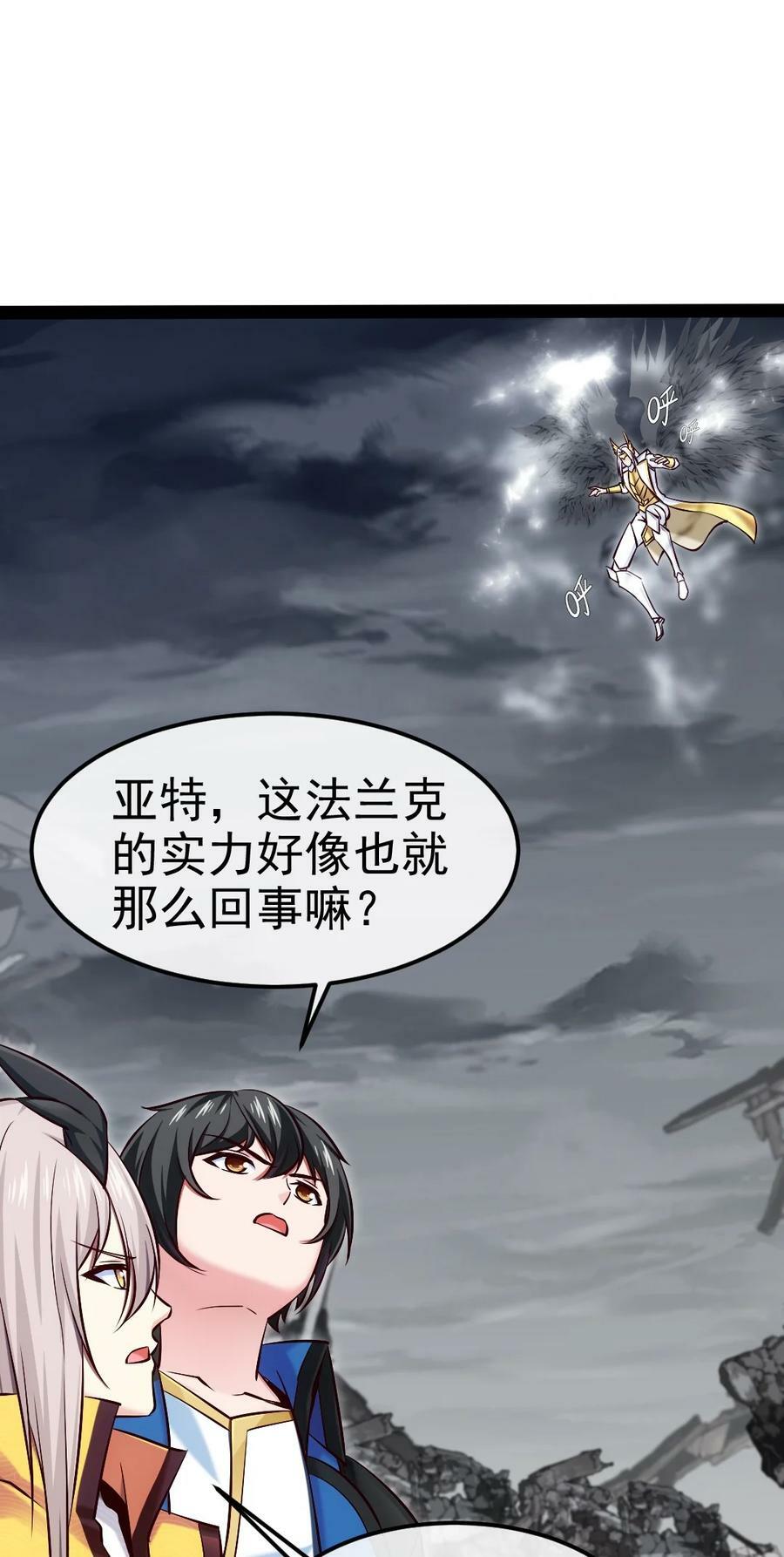 370 叶子，别放手！10