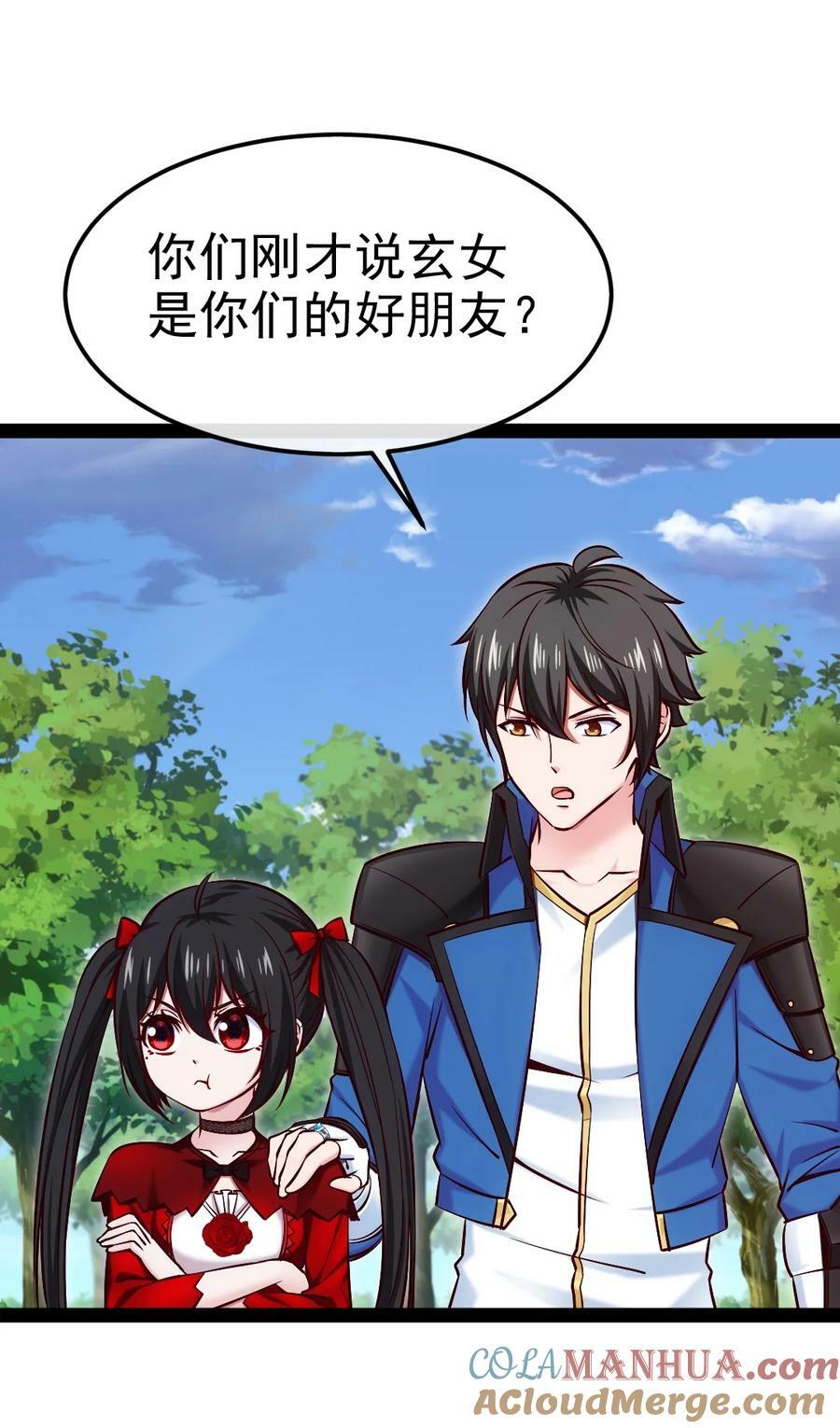 362 开启运之试炼3
