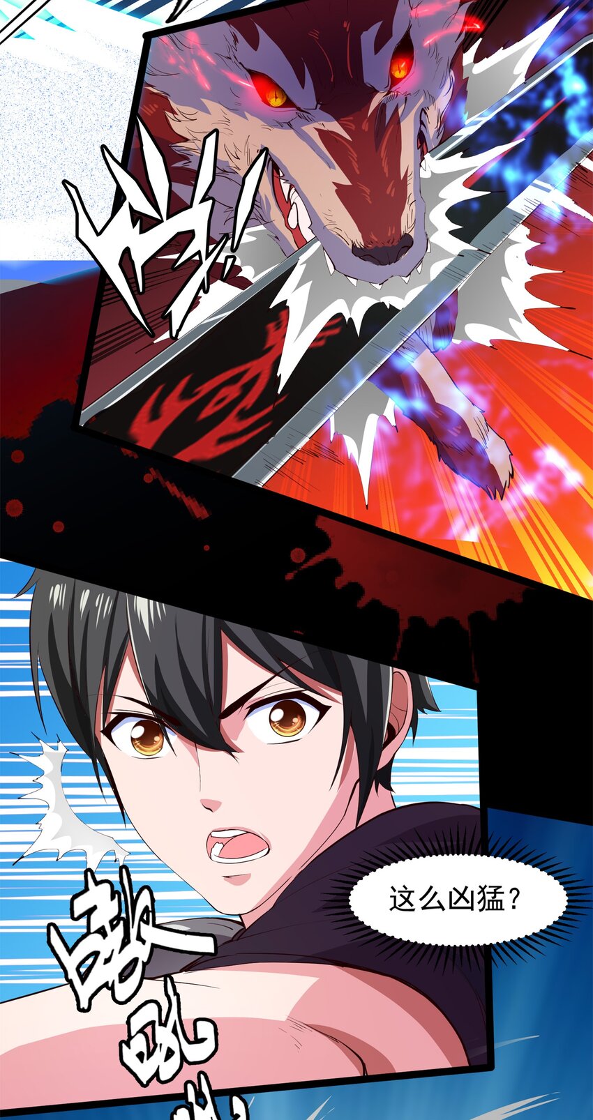 032 群狼乱舞23