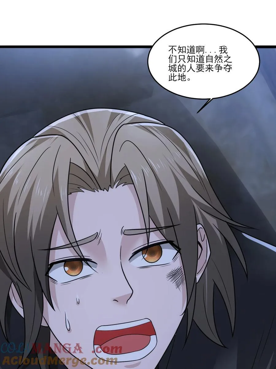 463 对战赫尔巴20