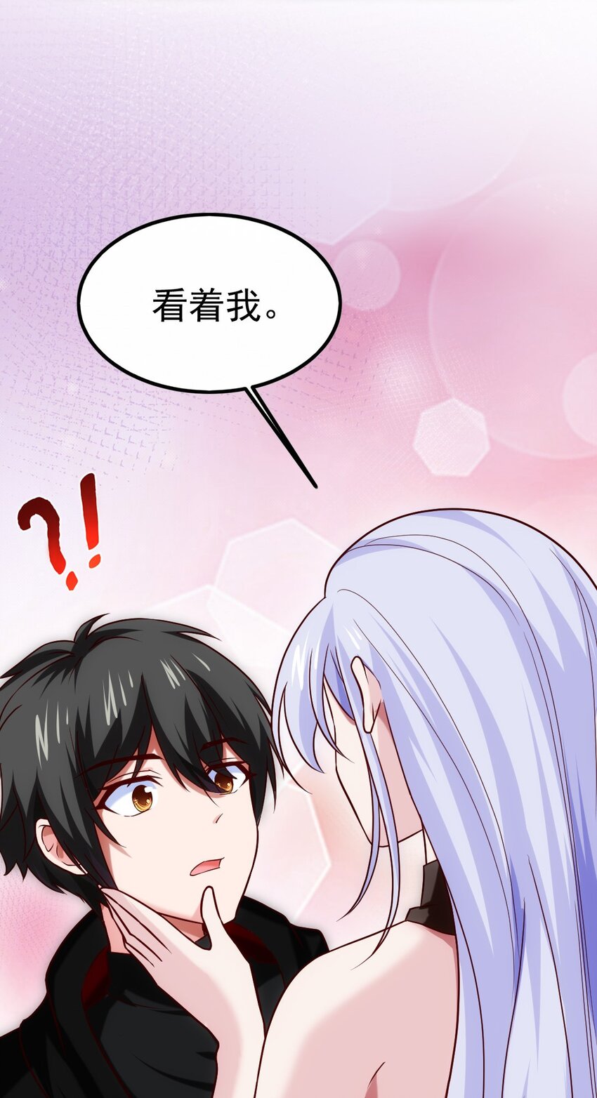 269 她……她想吻我？5