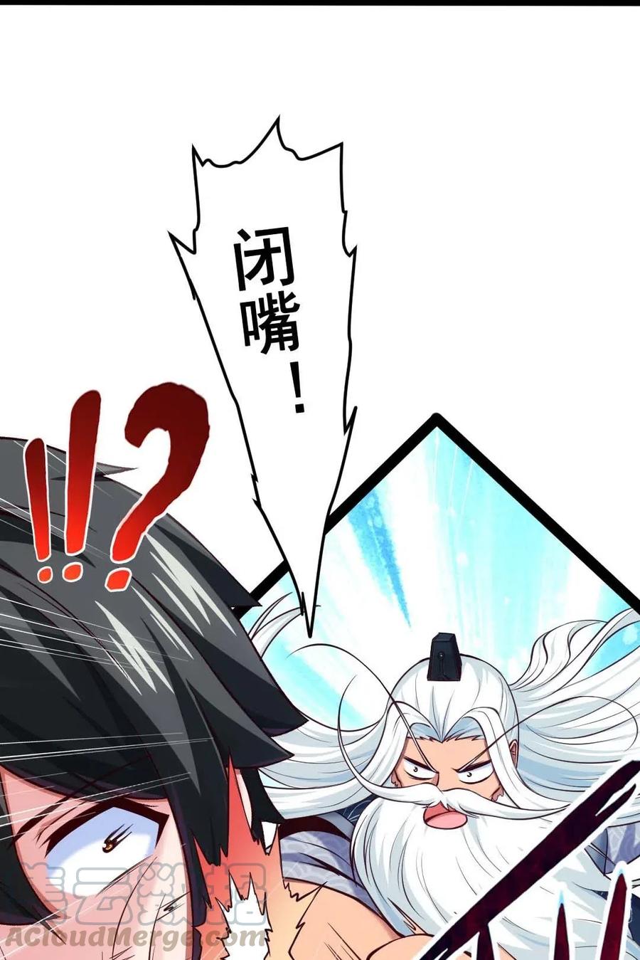 158 夫……夫君？27