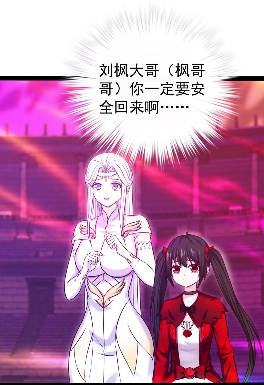 248 姐妹们还等着呢！41