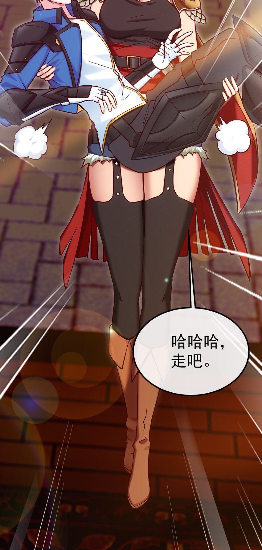 284 刘枫被包养了？44