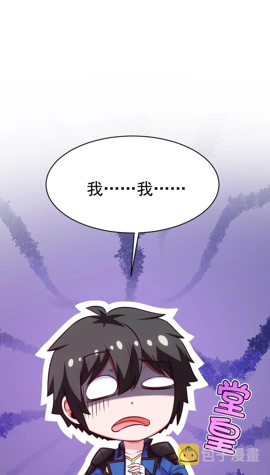 210 我不会放弃的！8