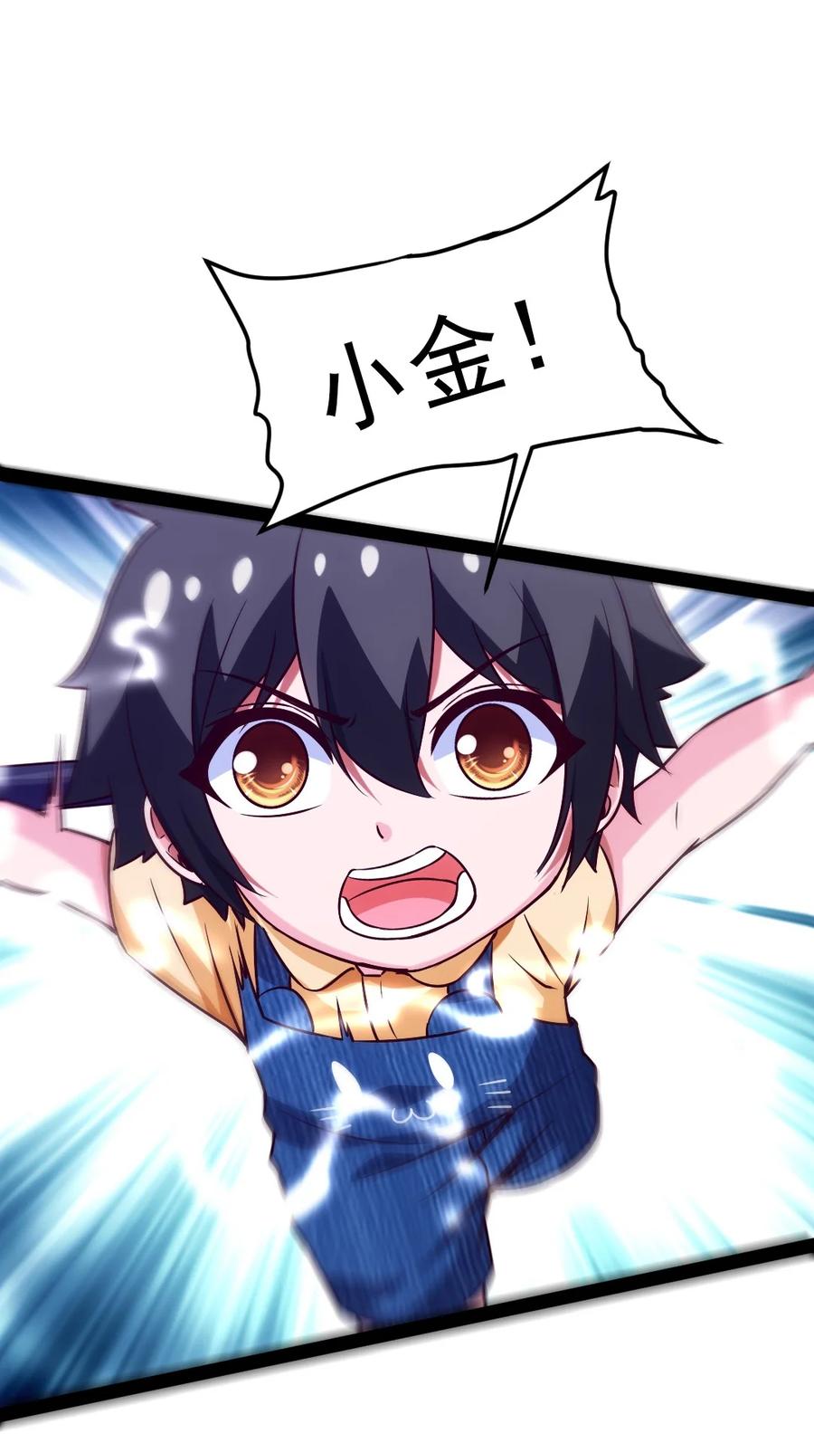 202 星珠！1