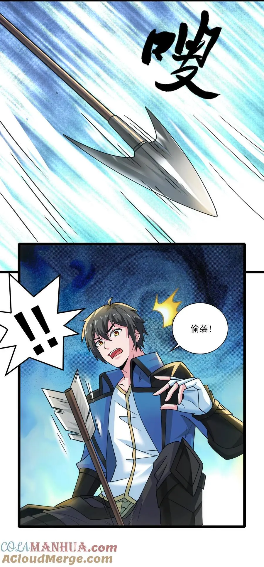 419 出发去生命之城20