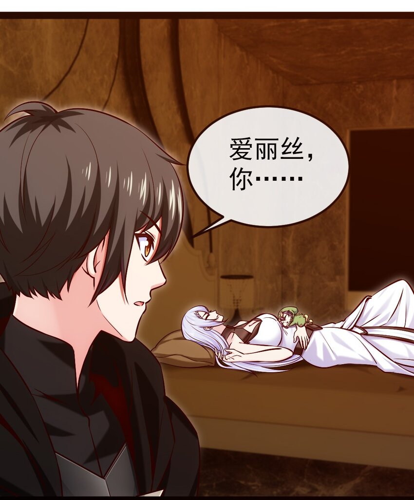 271 不是吧！又来？！5