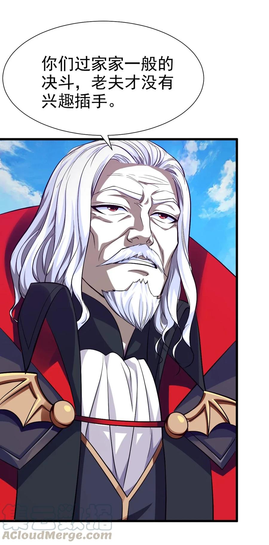 086 至尊强者，恐怖如斯！15