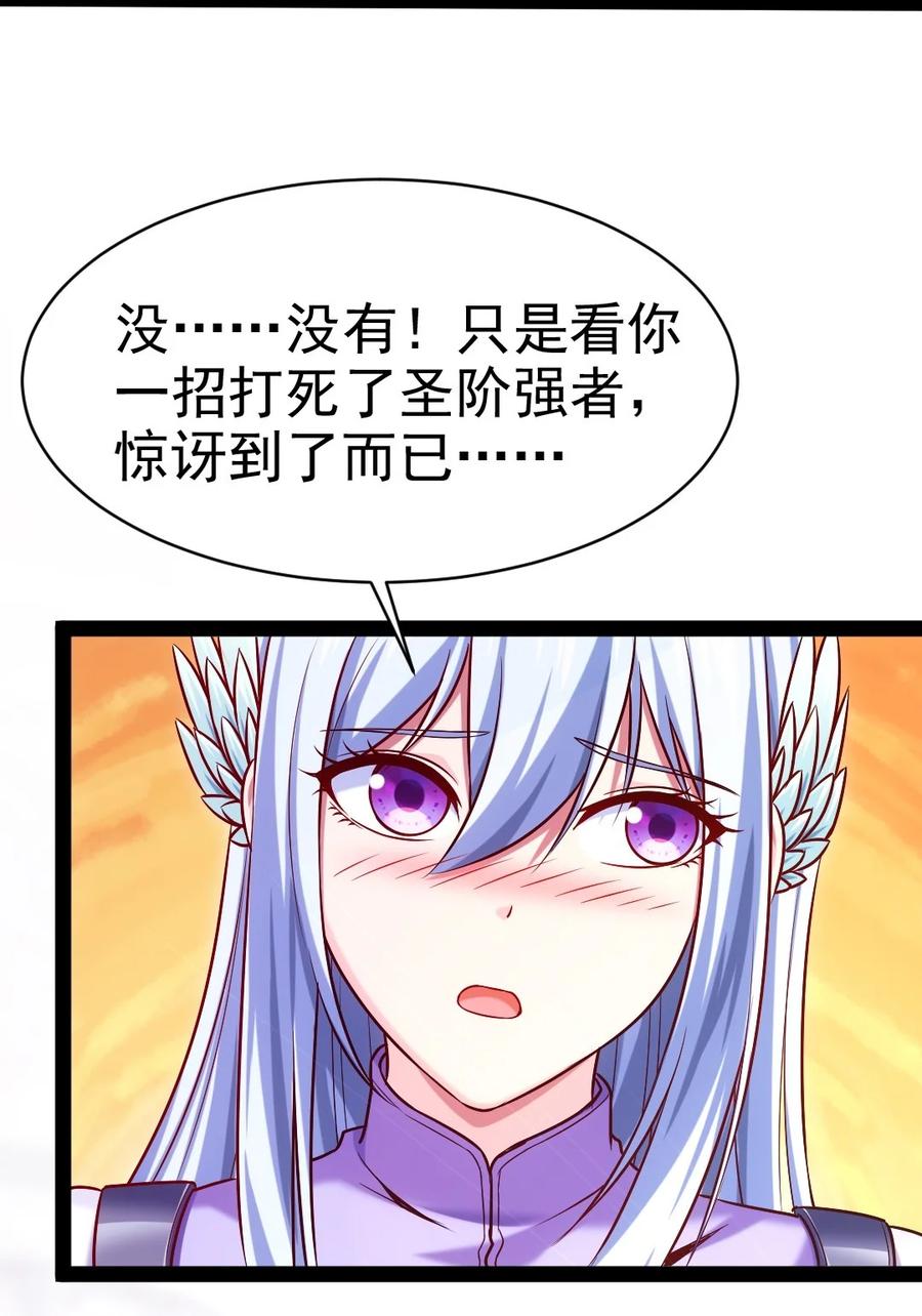 209 你，还好吗？5
