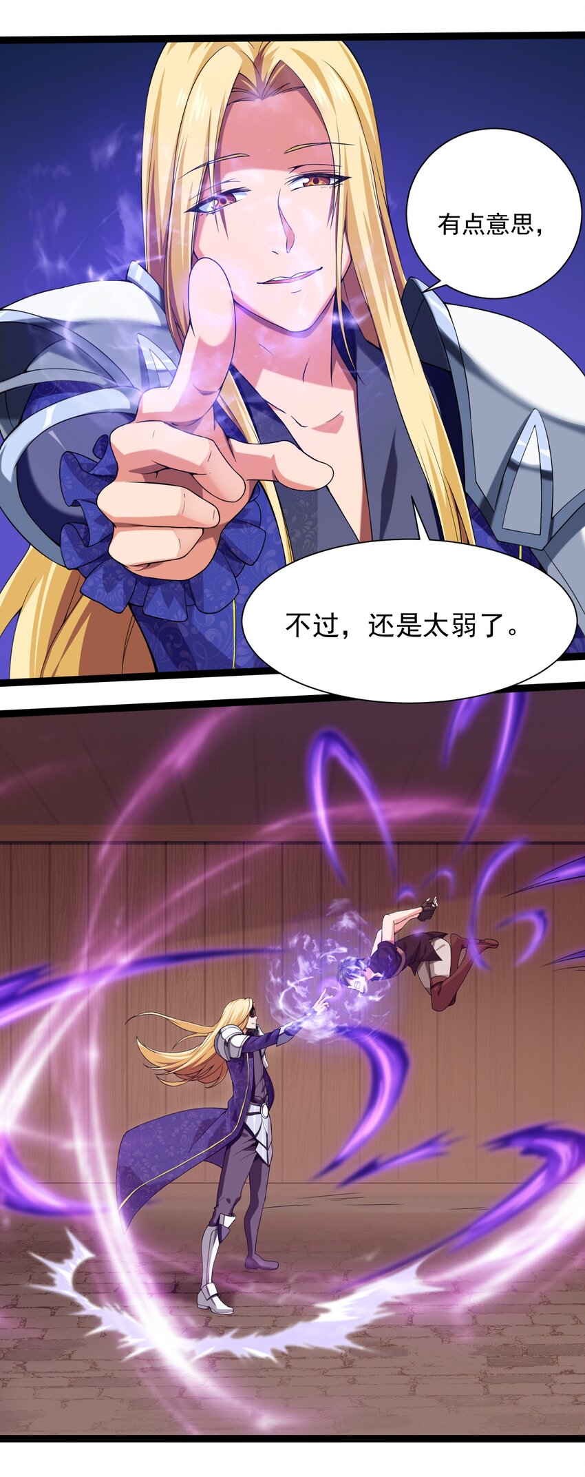 003 你要活下去73
