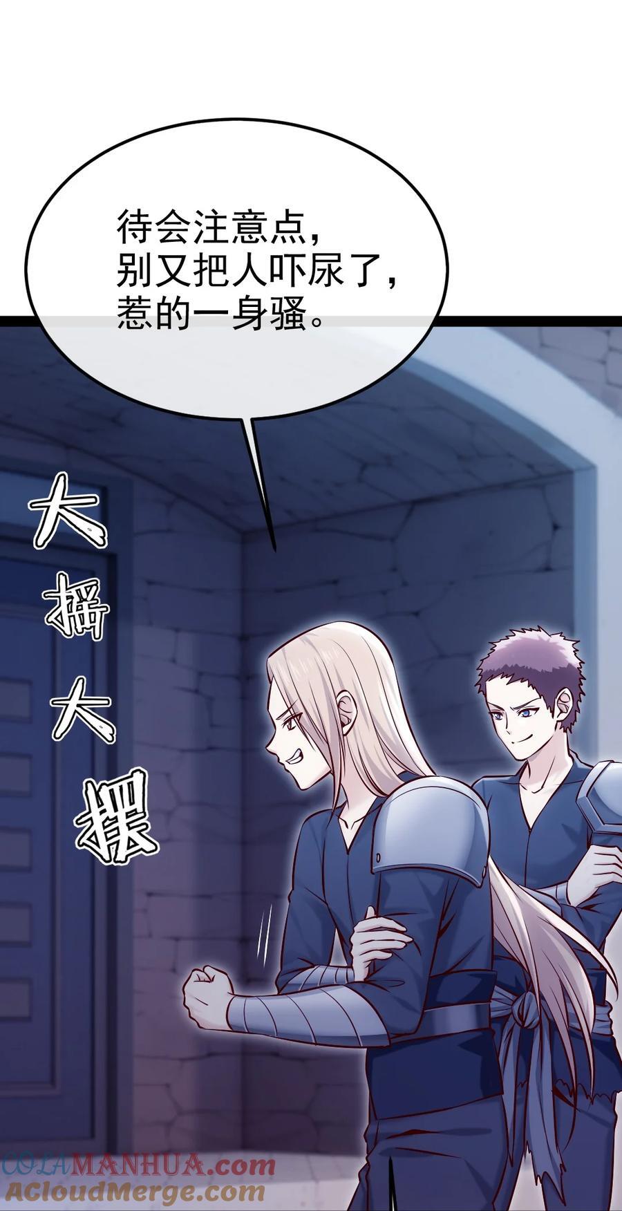 387 陛下的试探30