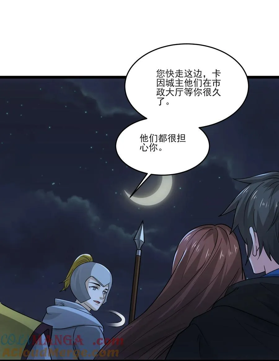 449 诸神开战！6