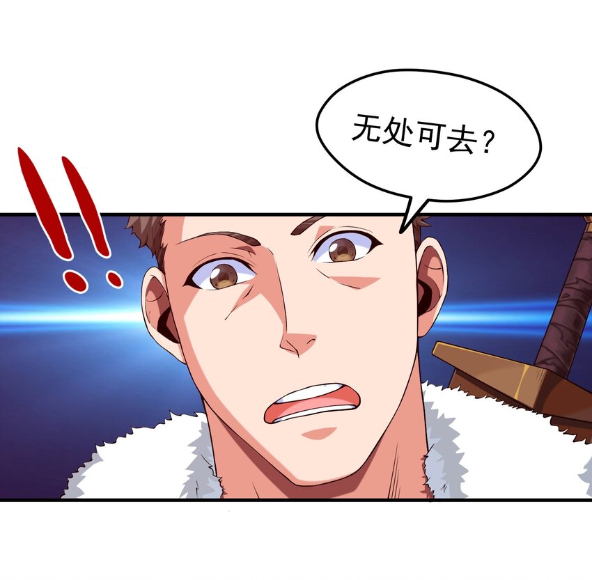 009 出发！日不落要塞！15