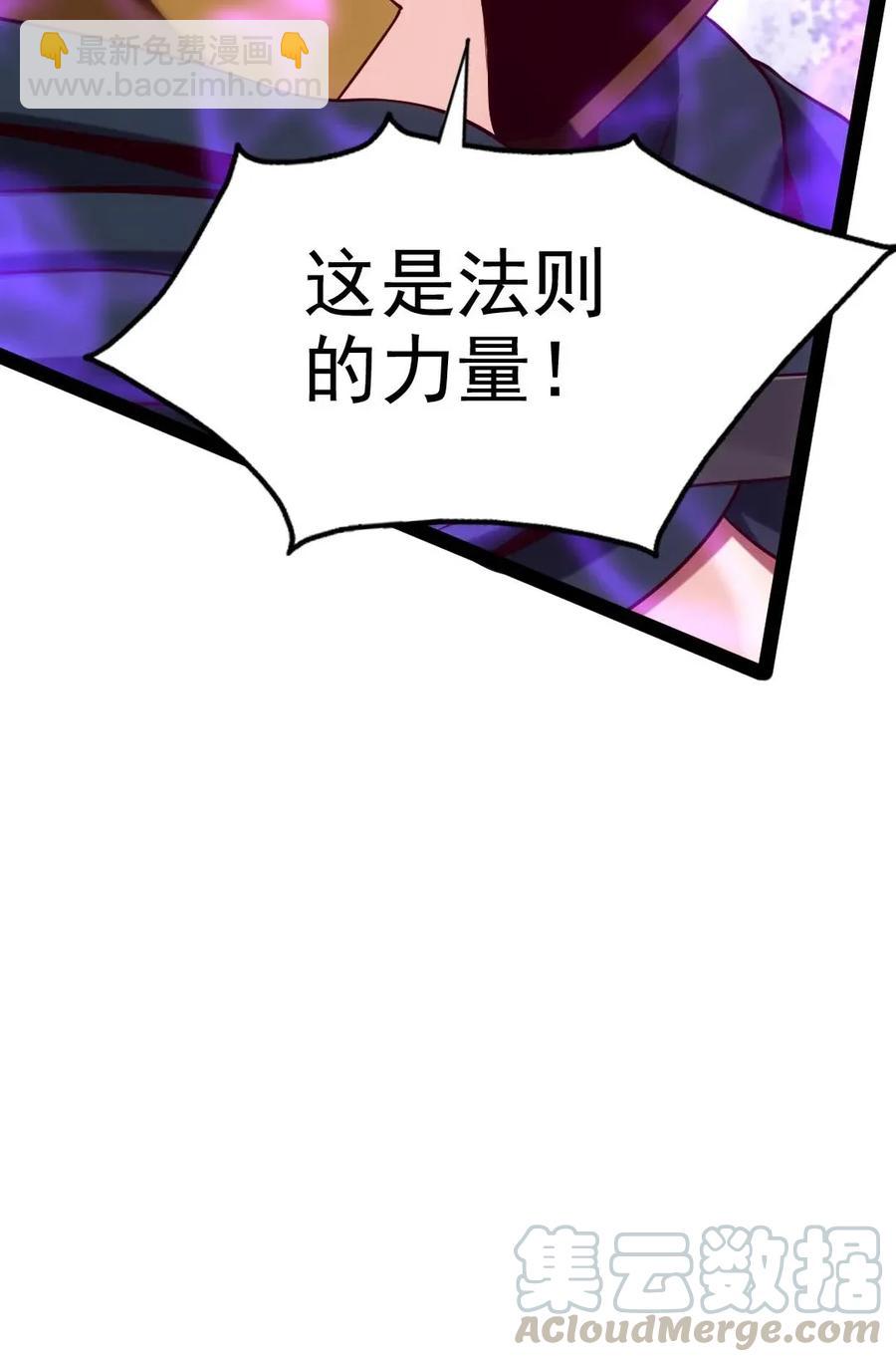 101 这是真正属于神的力量52