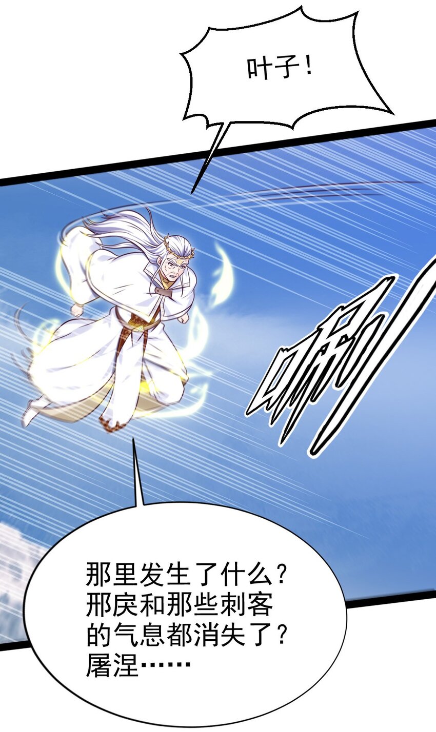 234 他们生蛋去了！30