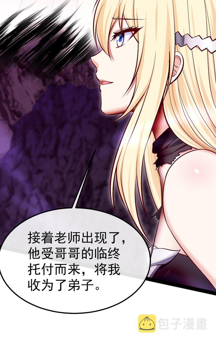 326 探秘恐魔深渊20