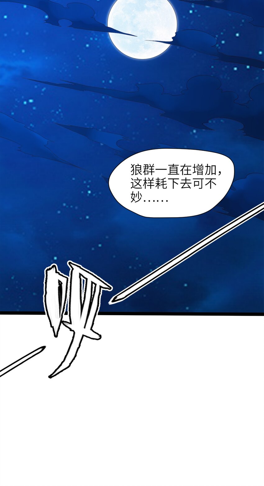 034 你这招也太变态了吧？18