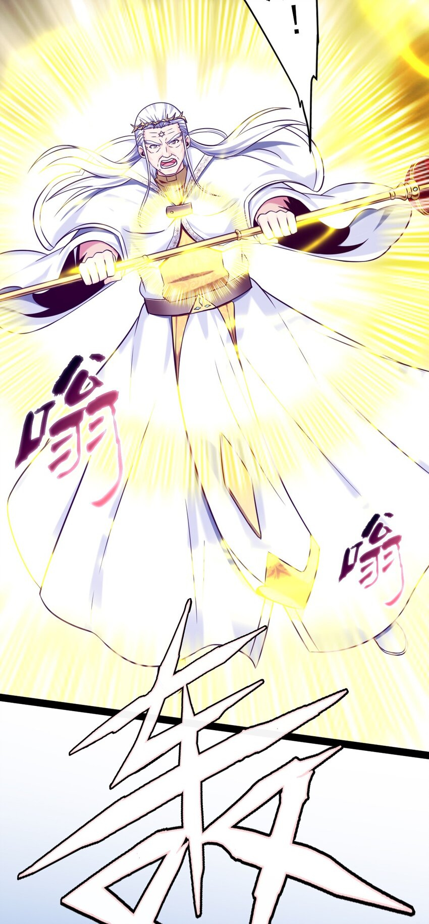 233 堕落吧！天使！25