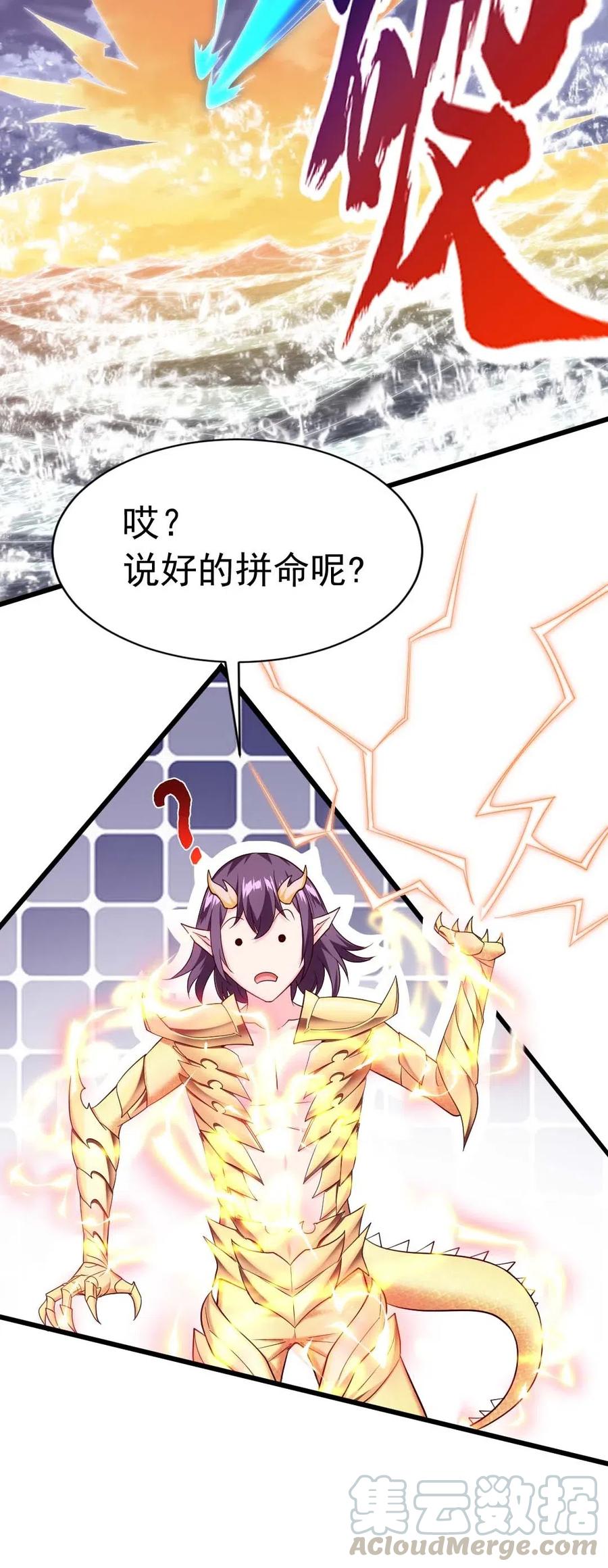 157 刘枫被切了！10