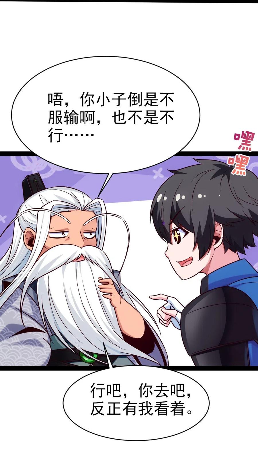 162 世纪决斗25