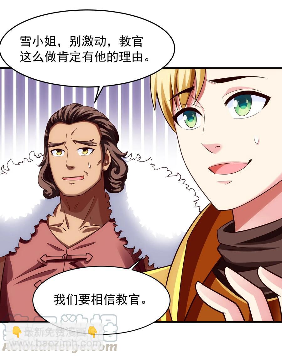 070 抵达勇士城4
