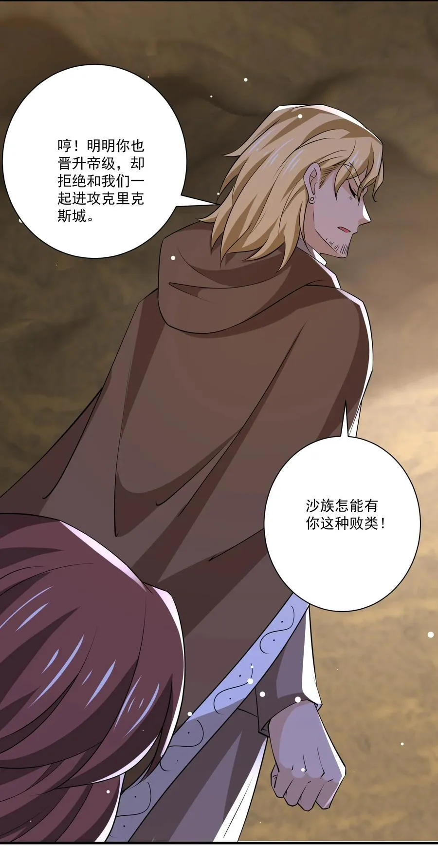 447 救月魅25