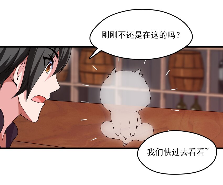 010 小酌时间35