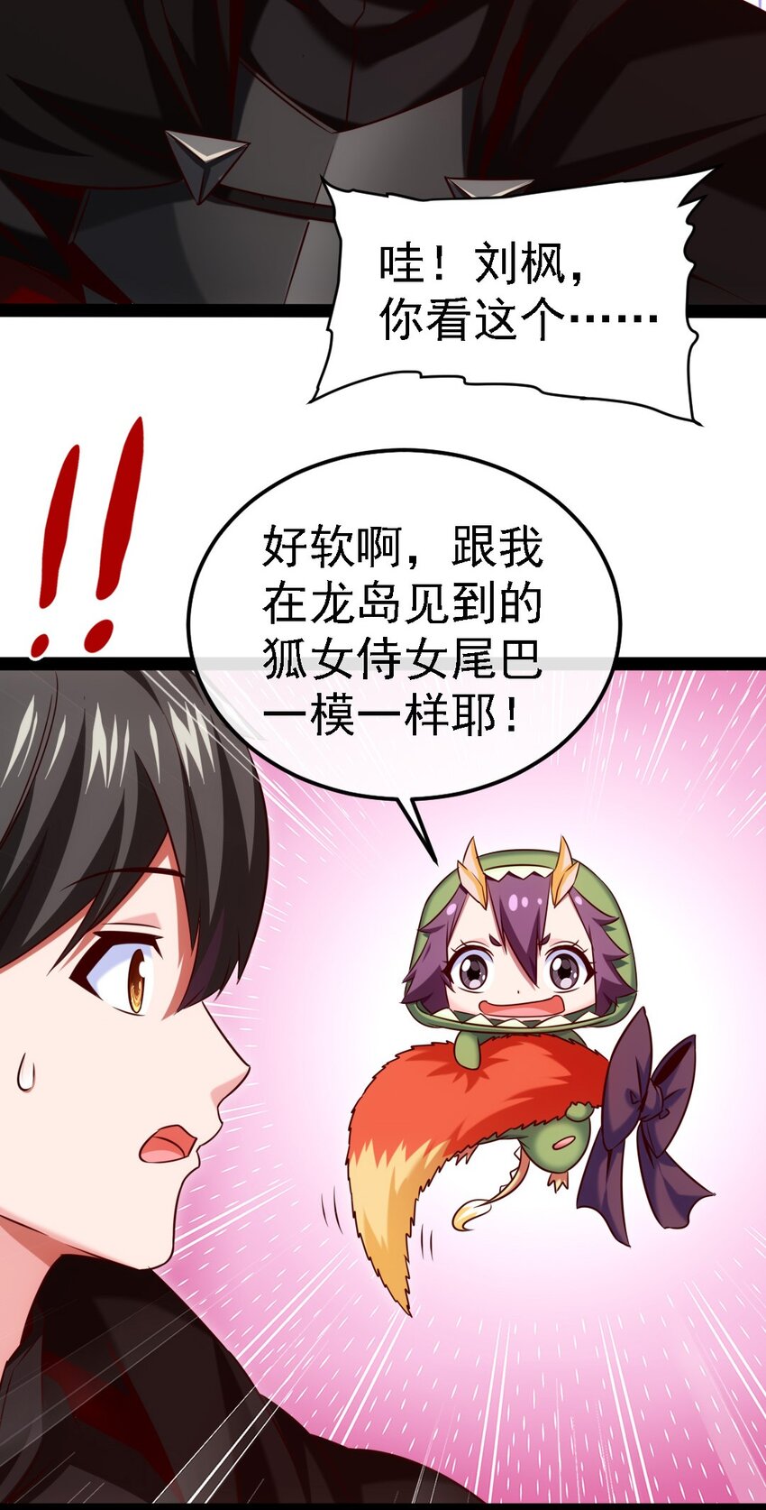 264 小孩子不可以乱碰东西！14