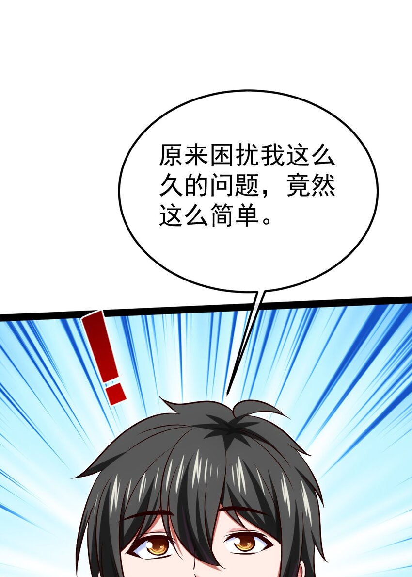295 薇儿的梦26