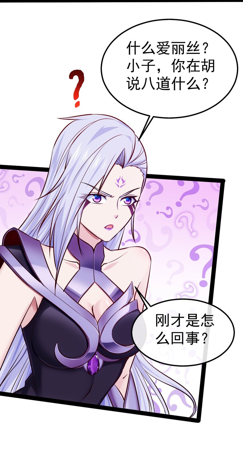 298 突破神阶2