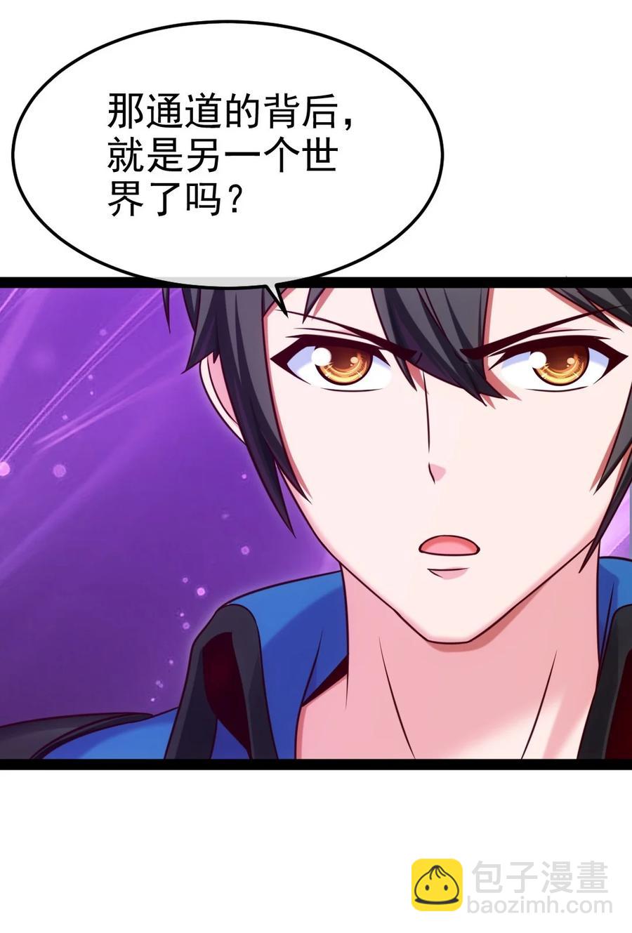 249 通道打开了！21