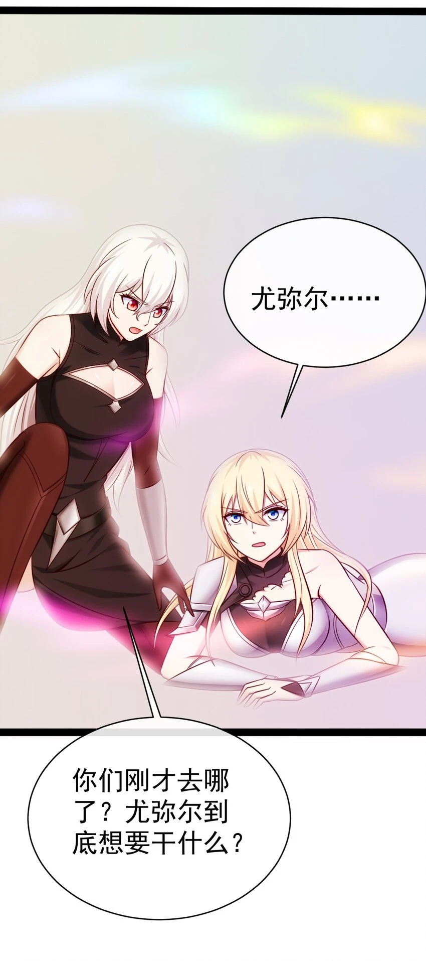 341 恐惧魔王的法则碎片31