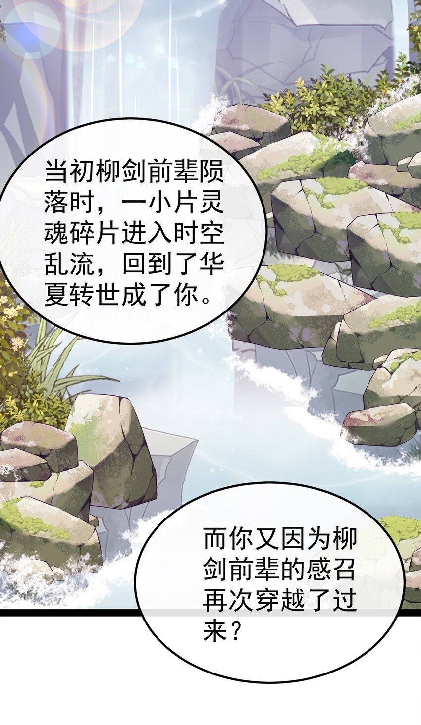 295 薇儿的梦10