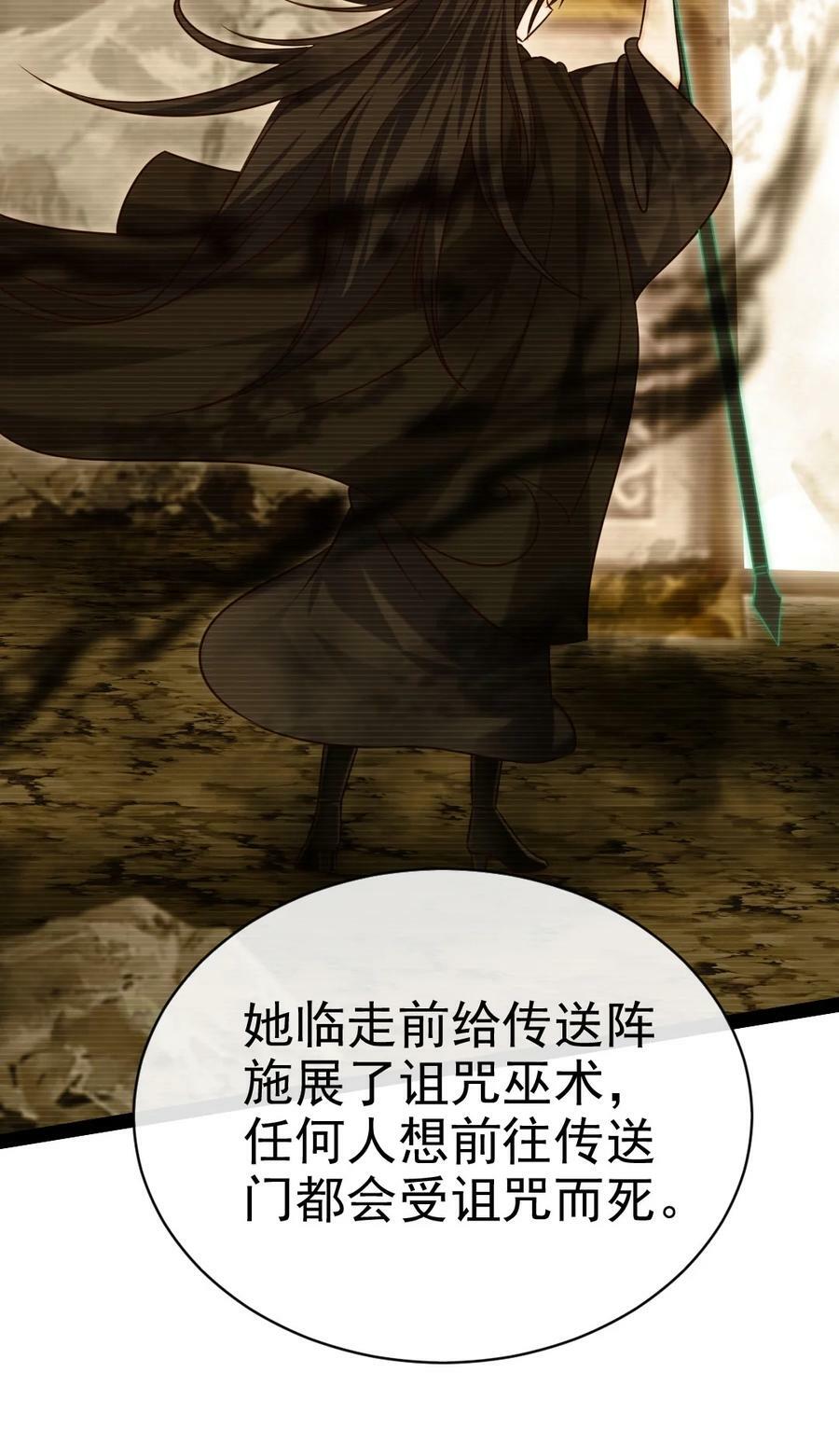 377 危险的界外5