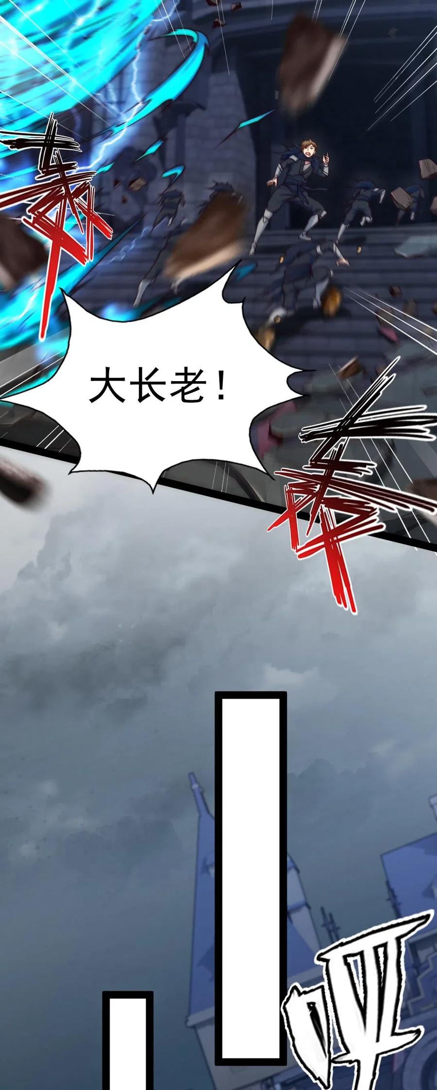 128 差一点，就差一点26
