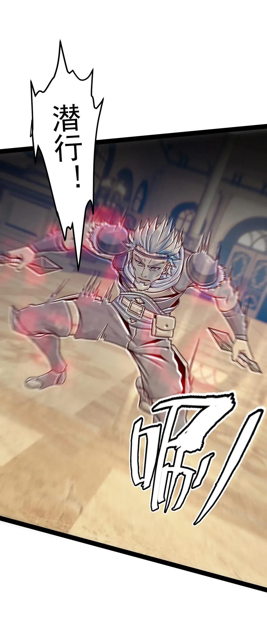 095 我让你走了吗？38