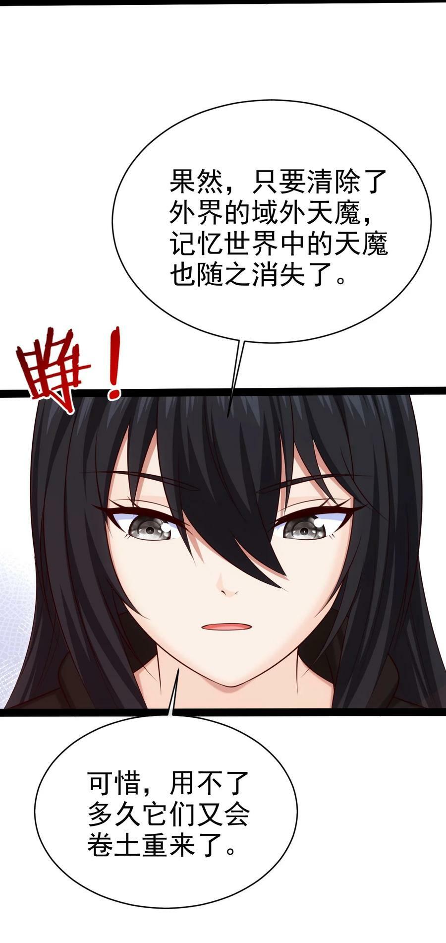 382 网吧惊魂43