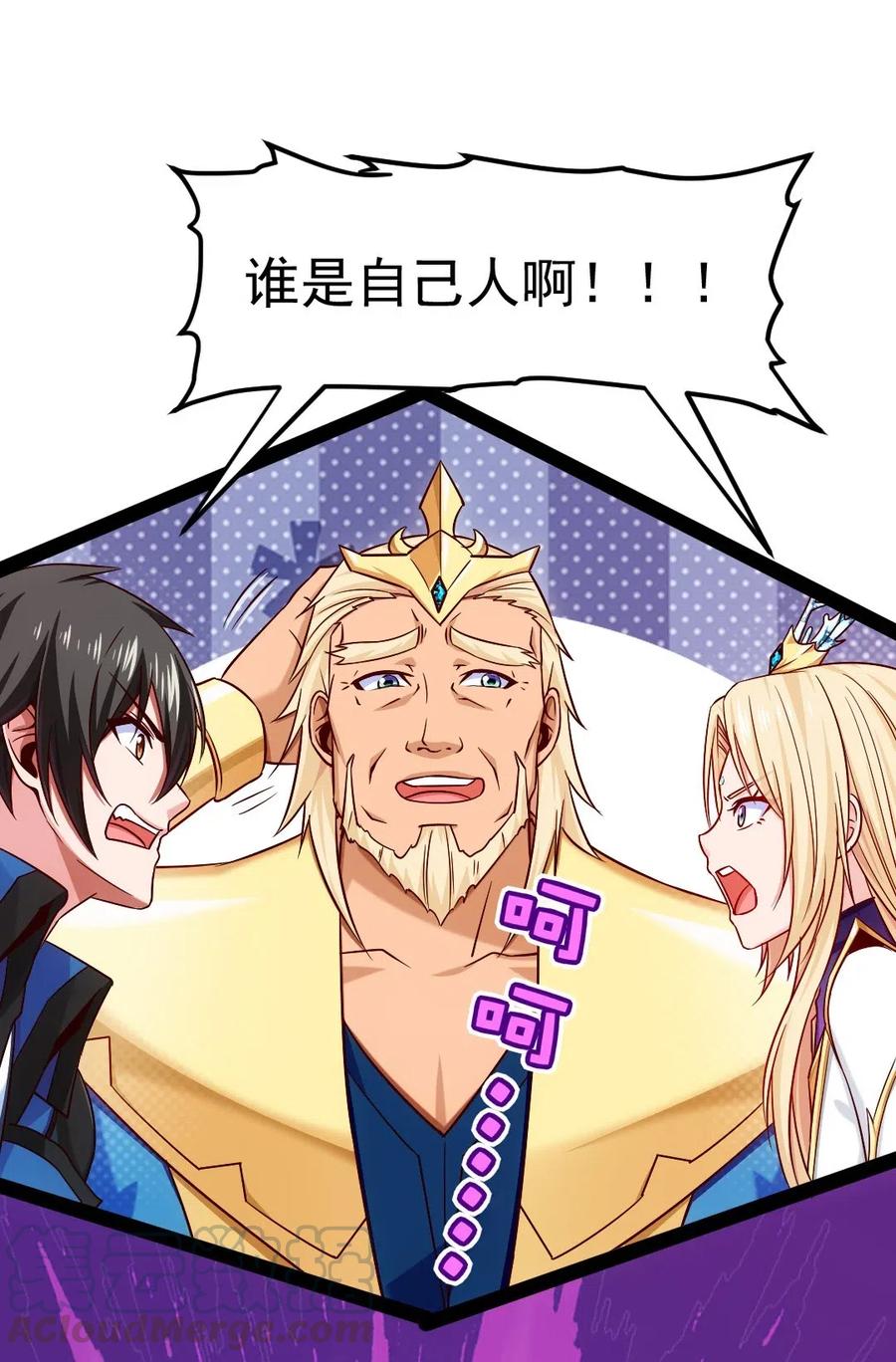 147 薇儿来信12