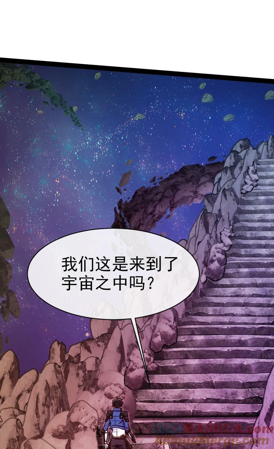 378 神秘的呼救9
