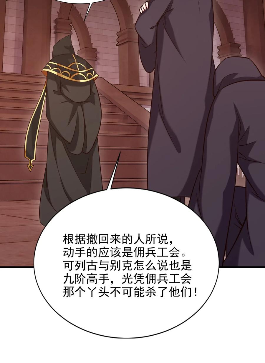 109 升阶居然还使诈50