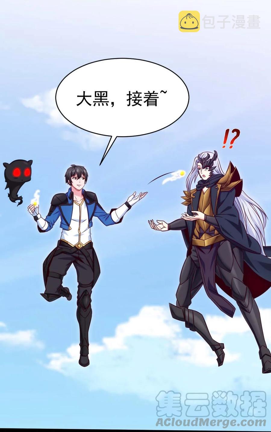 182 又是神？33