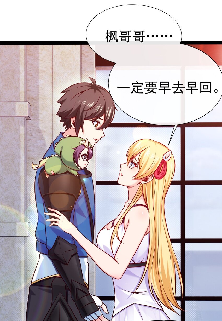 228 告别28