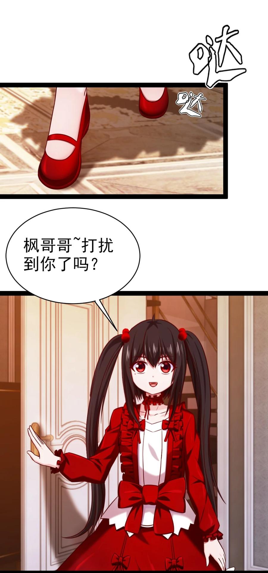 205 红衣加冕11