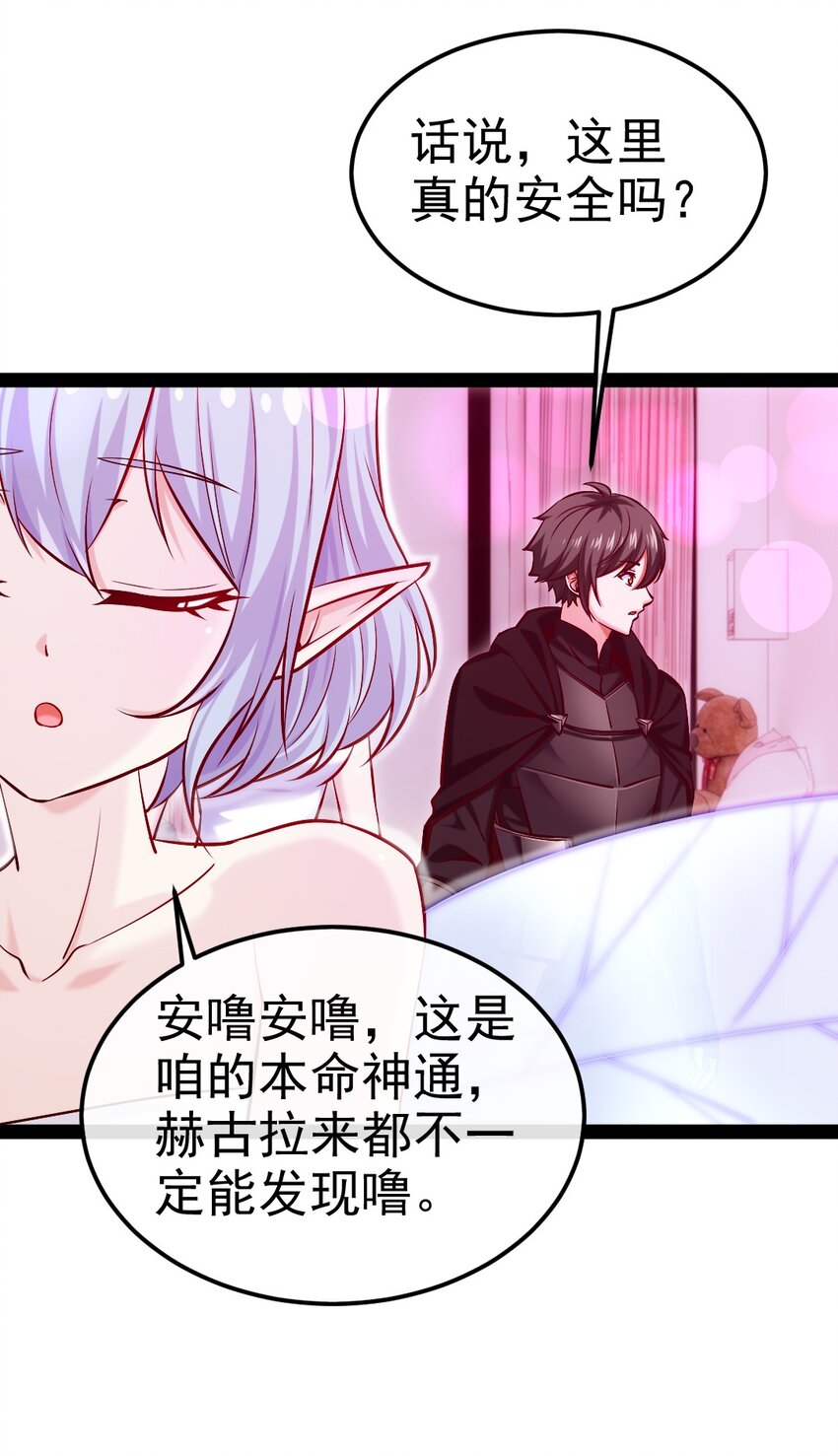 274 花妖拔刀相助4