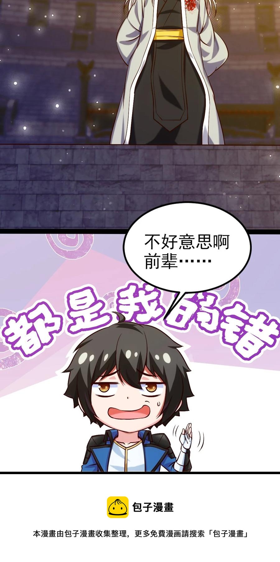 244 我们都是好朋友20