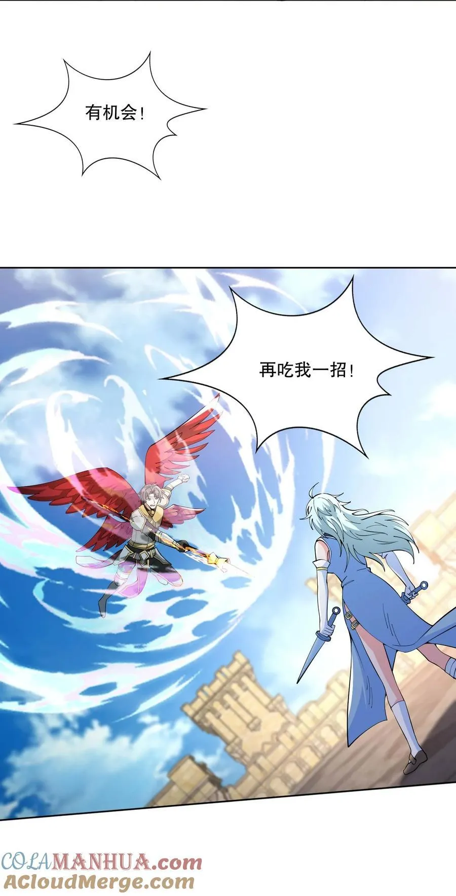 430 雪女VS圣莱茵斯30
