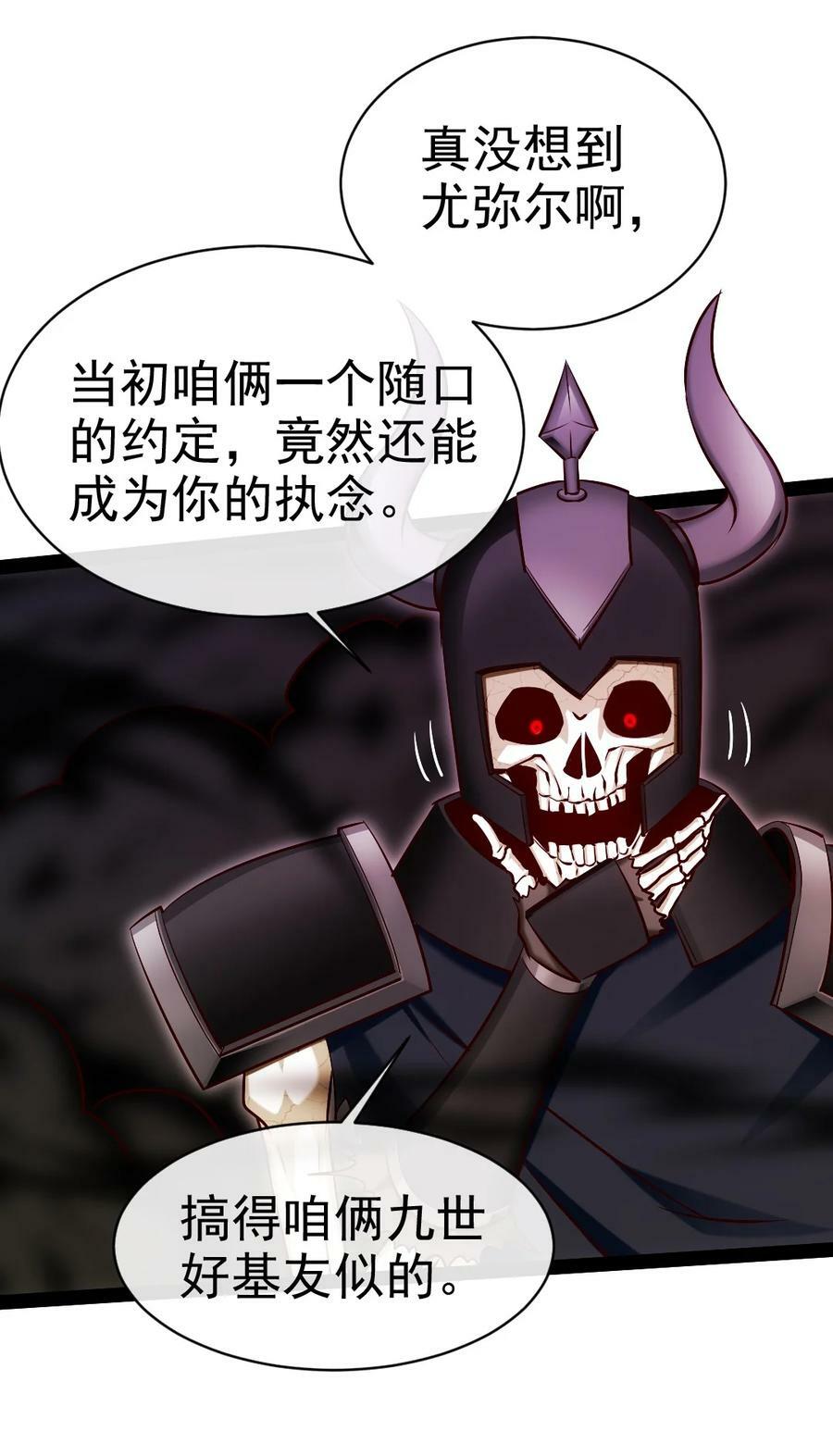 347 九世好基友38