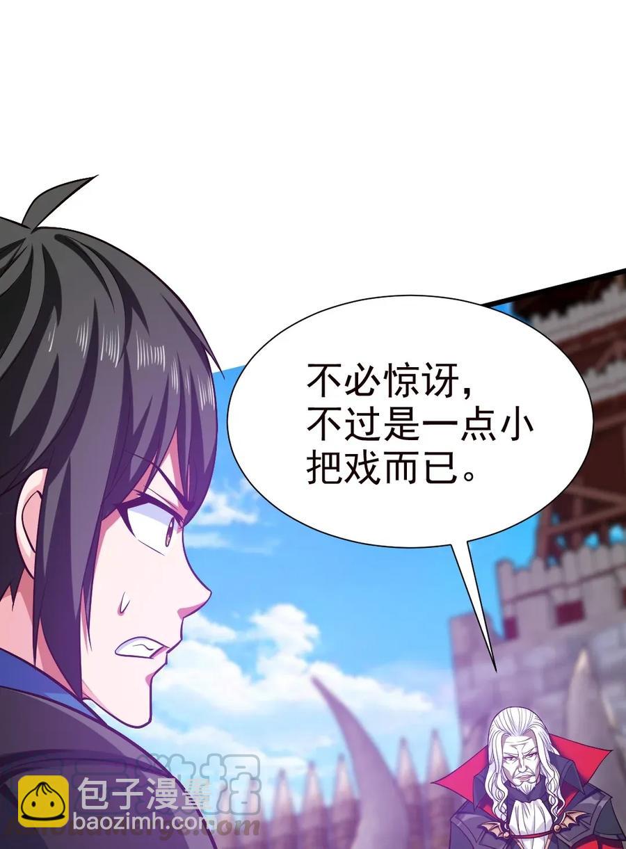 086 至尊强者，恐怖如斯！12