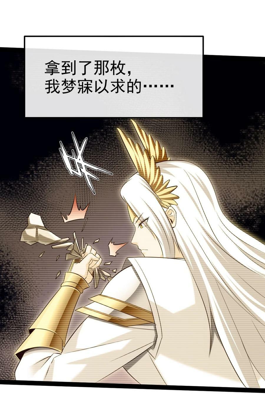 374 我不甘心！38